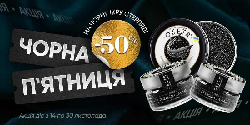 рекламний банер